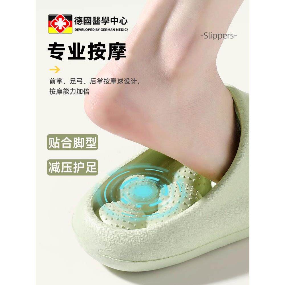 德国女性按摩拖鞋2025新款足弓和鞋底穴位按摩板拖鞋防滑浴室沐浴