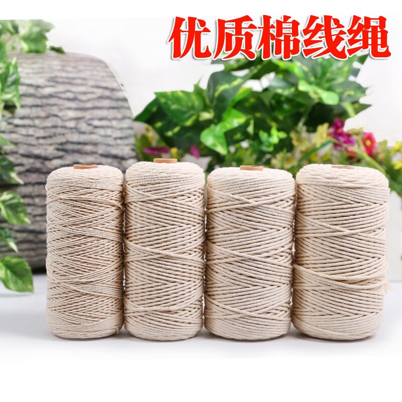 装饰绳白绳实用细绳白色纳鞋底的线棉绳材料粗细棉线粽子绳打包。