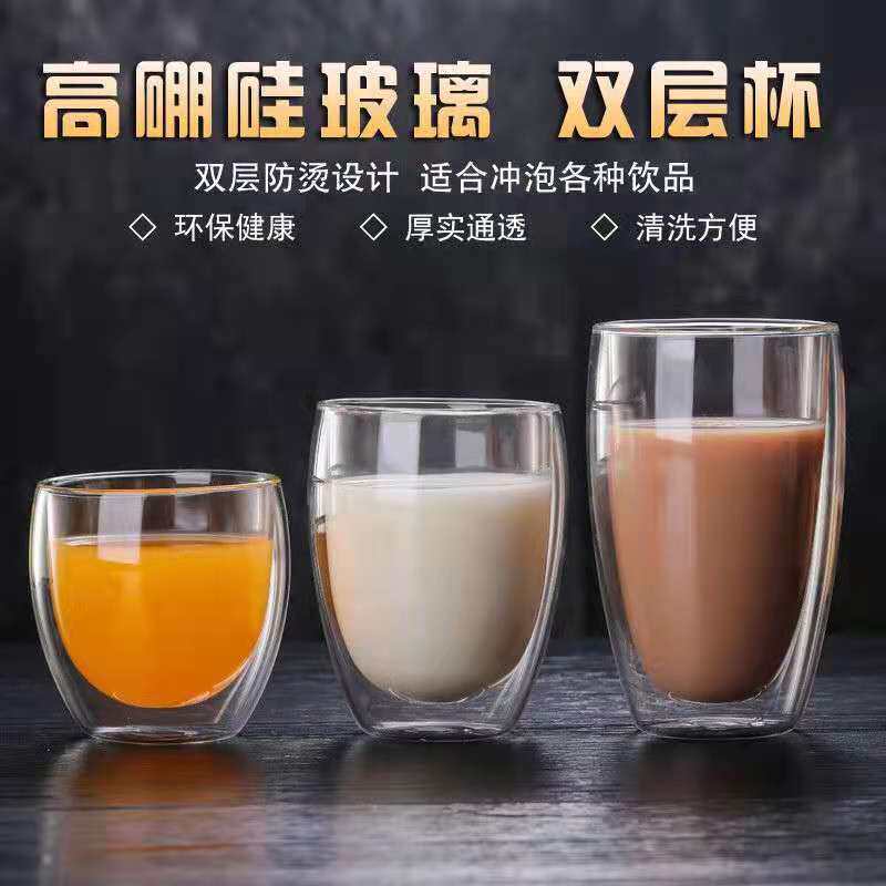 网红创意翻转啤酒杯果汁饮料水杯子酒吧艺术透明双层玻璃杯倒立