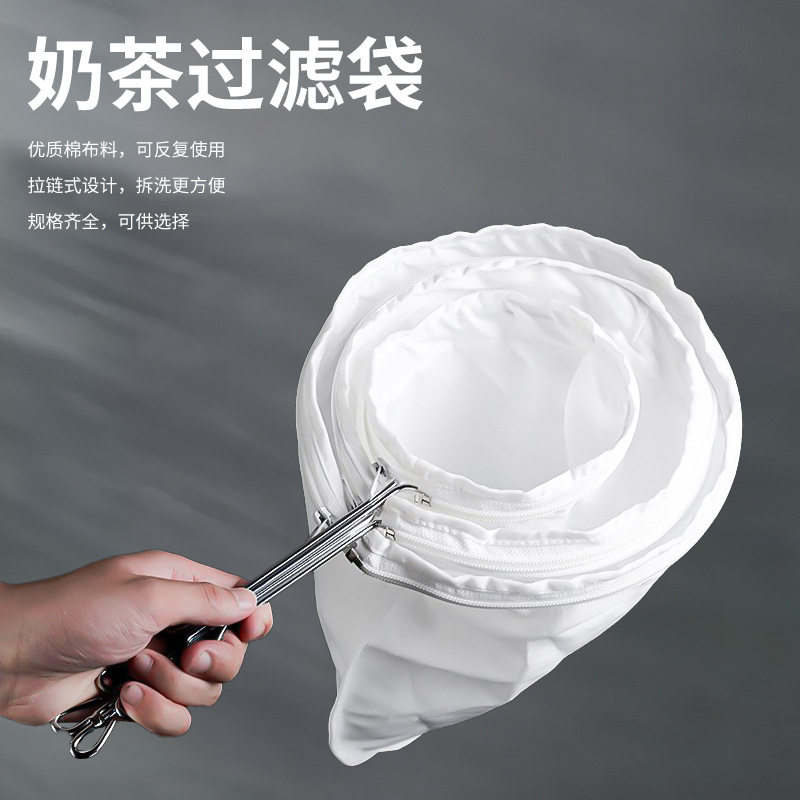 港式奶茶过滤器锡兰红茶奶茶店专用茶渣茶漏茶叶网茶虑袋纱布滤茶