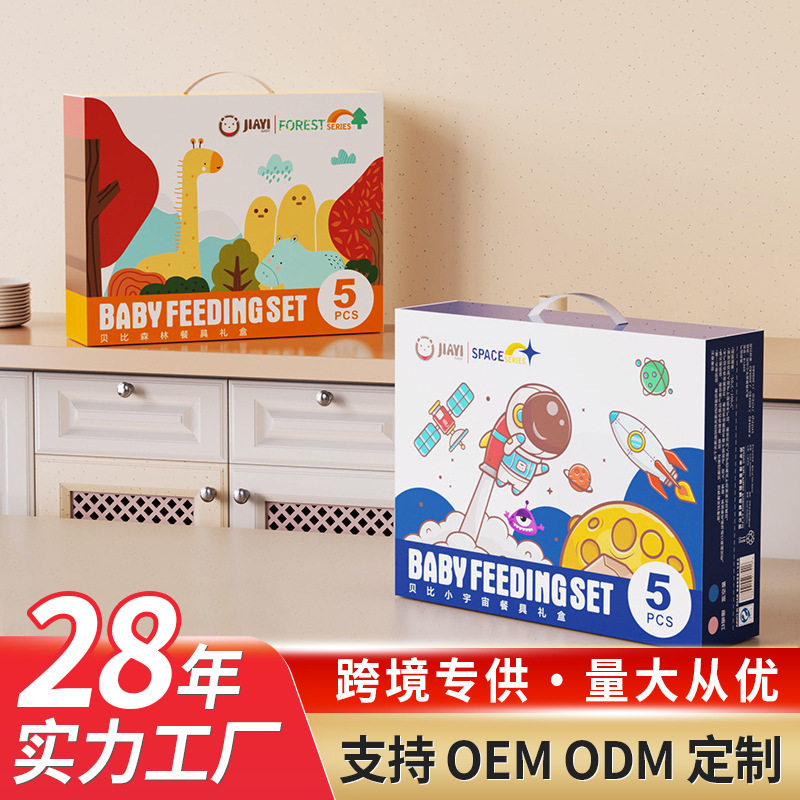 儿童保温碗不锈钢防摔宝宝专用餐具冬天婴儿辅食注水恒温吸盘碗筷
