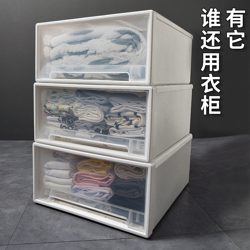 胶柜桶抽屉式收纳柜子塑料收纳盒整理箱衣服家用衣柜储物箱特大号