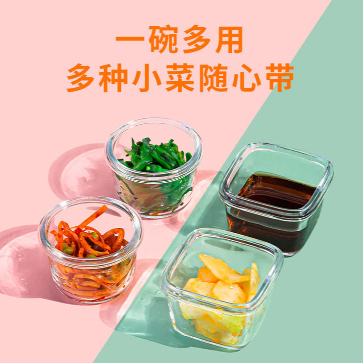 迷你食品留样饭盒可蒸煮微波炉宝宝速食带盖碗小号密封保鲜玻璃碗
