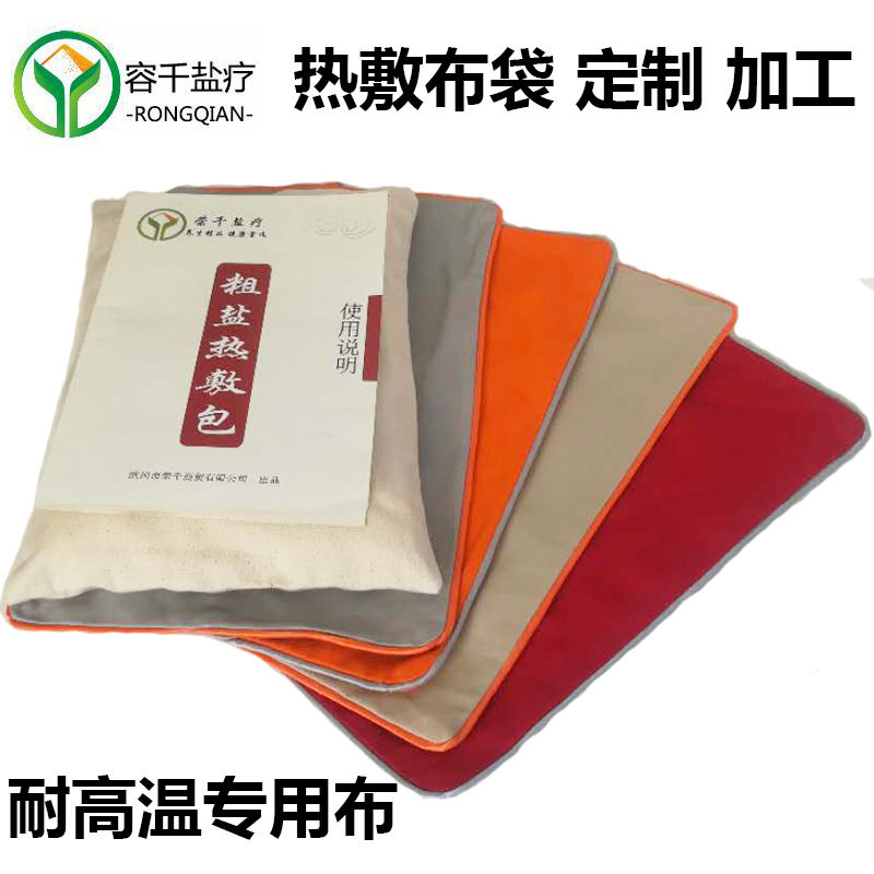 祝君早安96新字合字蓝边全棉纯棉吸水厨房鱼生清洁专用98白毛巾