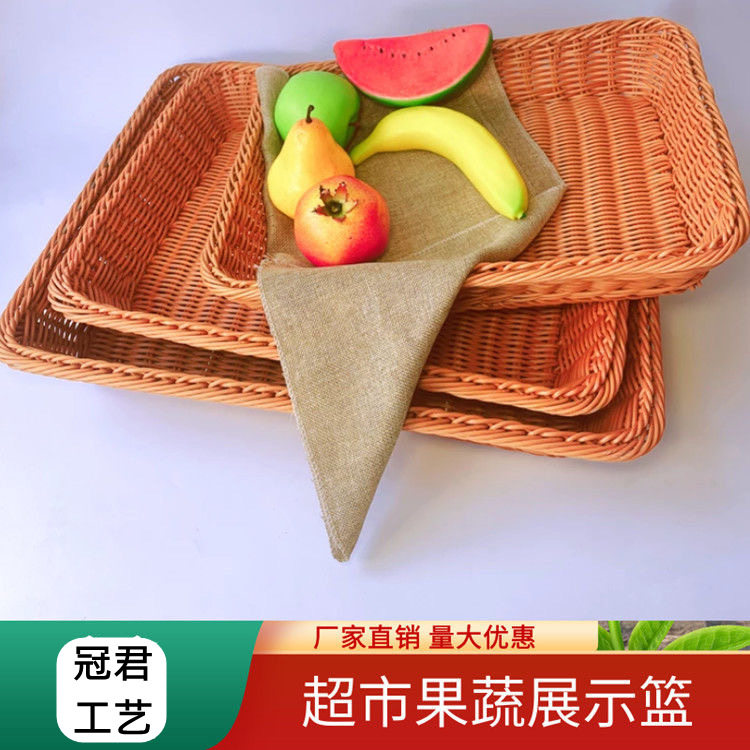 商放饼用的筐盘饼馍筐子时尚水果竹罗筐竹编圆薯形92370装的筐用