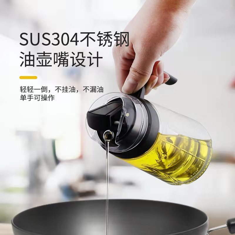 紫丁香油壶新款玻璃防漏油壶醋瓶带刻度防尘厨房控油瓶家用油壶