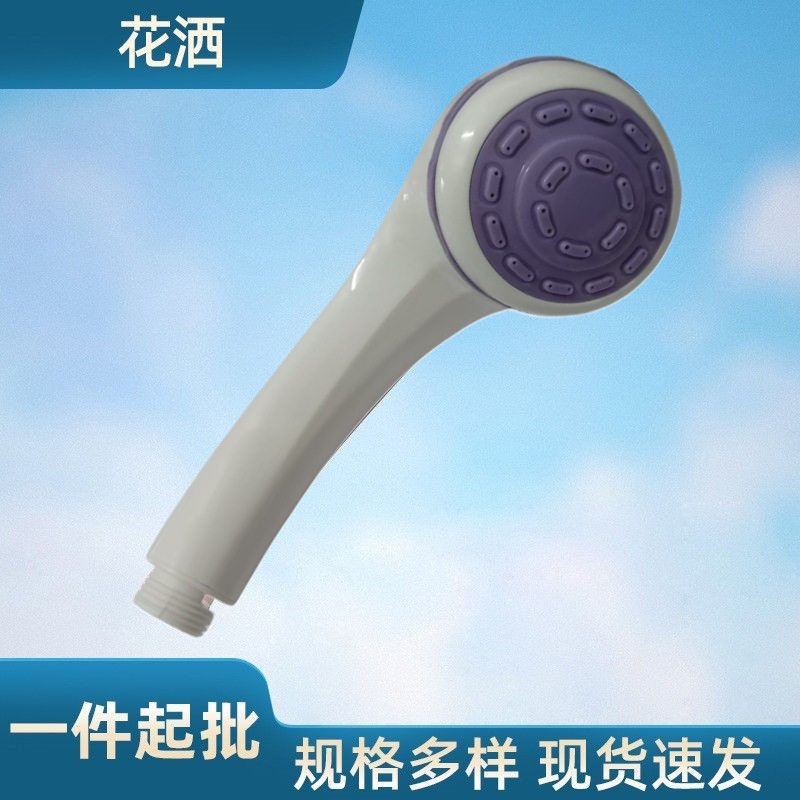 &增压花洒喷头加压淋浴头洗澡沐浴莲蓬头家用单头高压淋雨淋