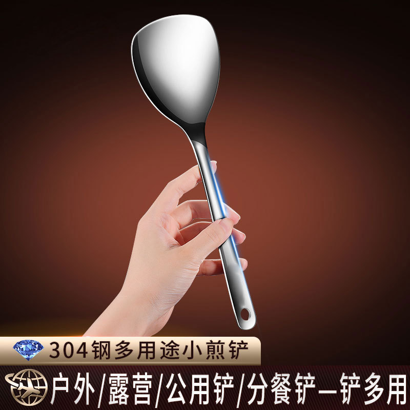 304不锈钢小锅铲迷你炒菜铲子火锅汤匙家用小锅煎蛋铲盛汤勺套装