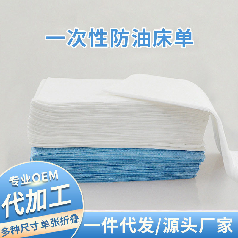 17克双拷贝纸雪梨纸包装纸薄页纸衣服防潮纸靴子包装鞋子用纸