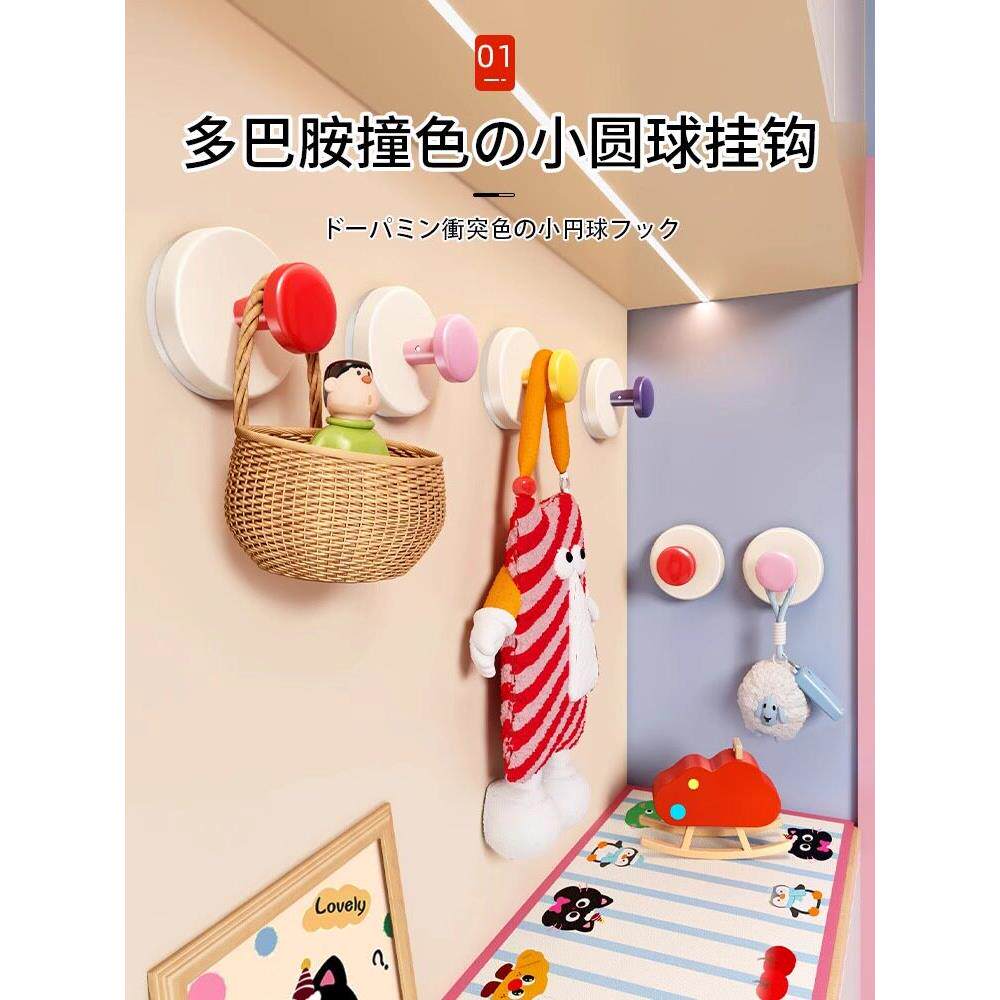 多巴胺吸盘挂钩强承重胶粘剂免打孔入口厨房浴室宿舍墙壁悬挂工艺