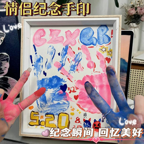 Diy情侣手印相框|男友手掌画彩印至死不渝纪念妇女三八女神节礼物