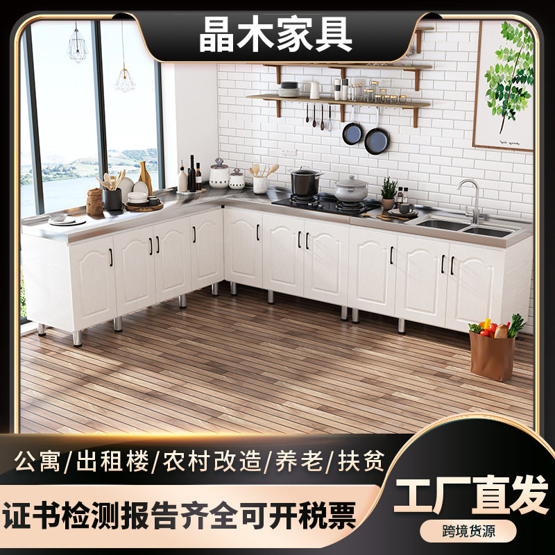 带水池橱柜厨房洗手池洗菜盆一体柜子工作台带水槽不锈钢组装家用