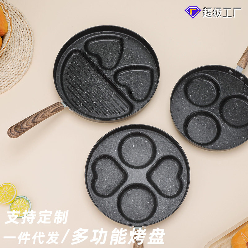 煎蛋神器不粘锅电磁炉鸡蛋模具煎荷包蛋专用锅七孔煎蛋锅商用通用
