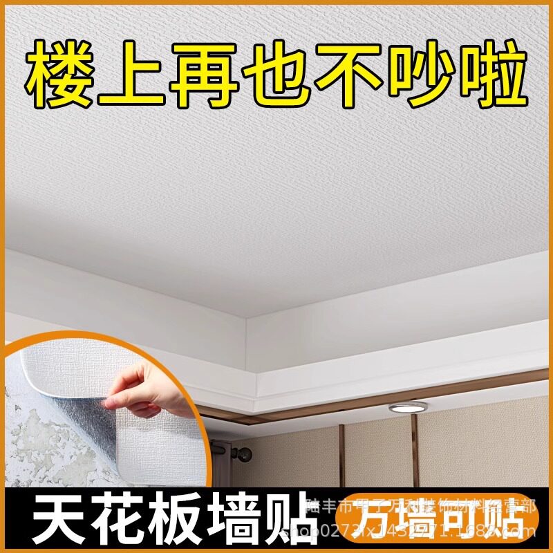 自粘墙面阴角条装饰条墙缝收口条吊顶美缝贴美边线收边条石膏线条