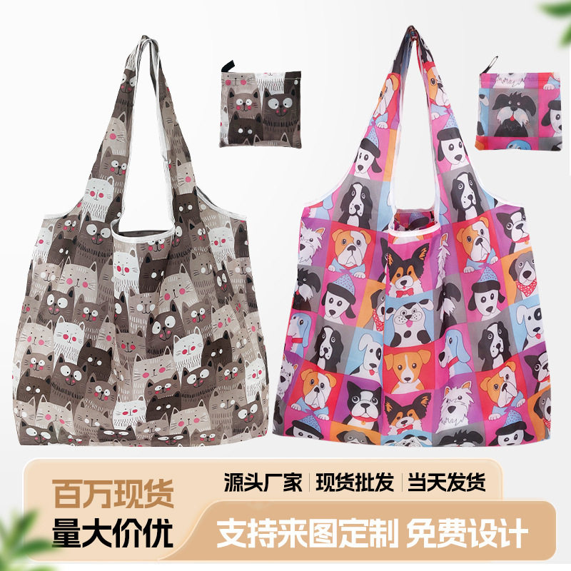 日本森女可折叠超市购物袋便携收纳环保袋时尚加厚尼龙买菜手提袋