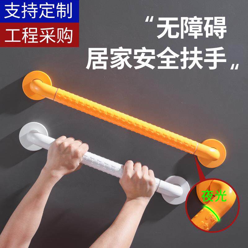 不锈钢浴室厕所马桶扶手杆卫生间栏杆老人老年人拉手安全防滑护手