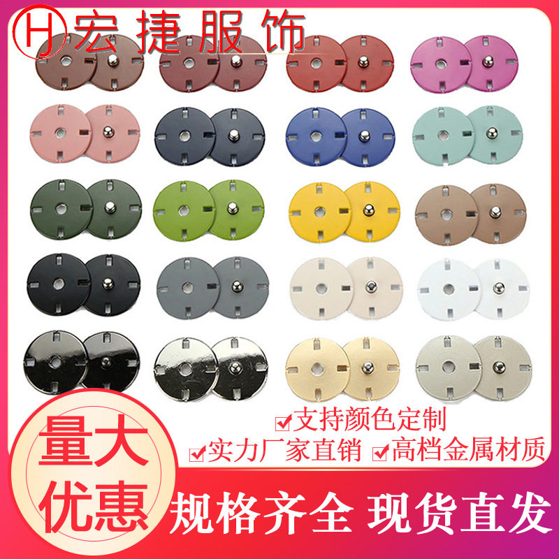 金属暗扣子母扣毛呢大衣隐形按扣羊绒毛衣摁扣扣子衣服圆形纽扣女