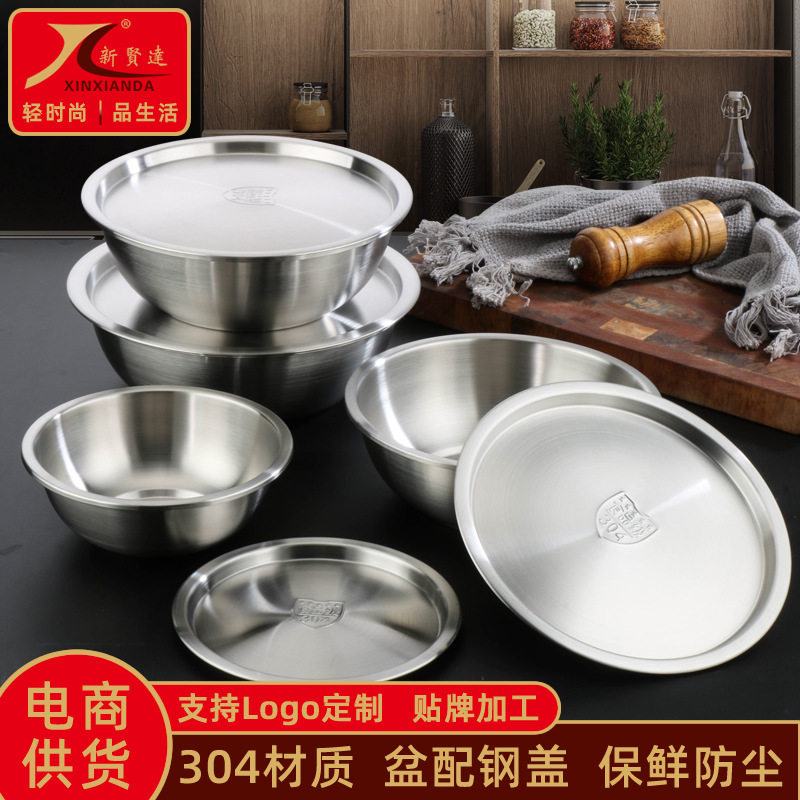 不锈钢碗盖304盆盖子单卖味盅圆盖密封平盖圆形锅盖不锈钢盖小盖
