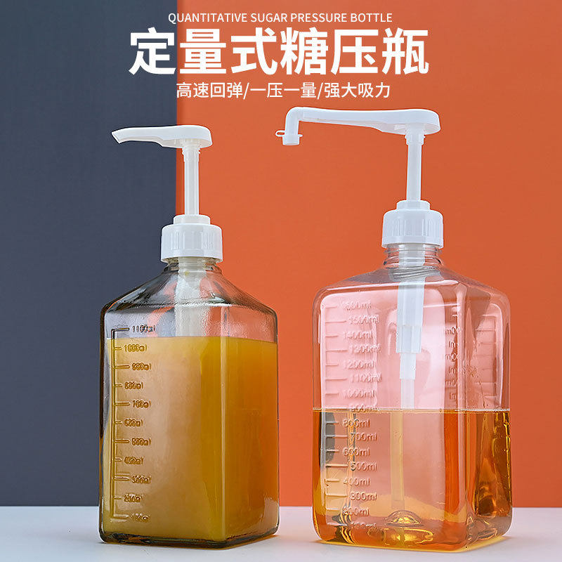糖浆果糖挤压瓶手压式塑料糖压瓶果酱按压瓶挤壶奶茶店定量压汁壶