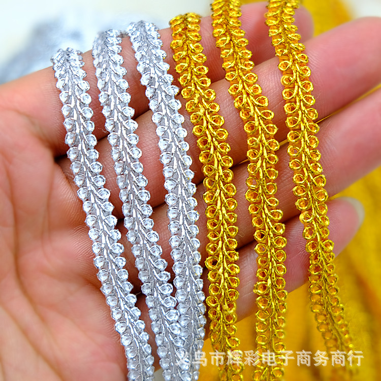 沙发抱枕靠垫装饰织带窗帘灯罩包边带布料拼接辅料蜈蚣边小花边