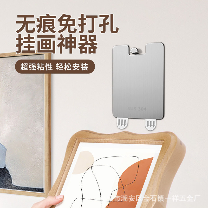 无痕钉钟表挂画强力粘钉墙壁上装饰钉子免打孔婚纱照隐形相框挂钩