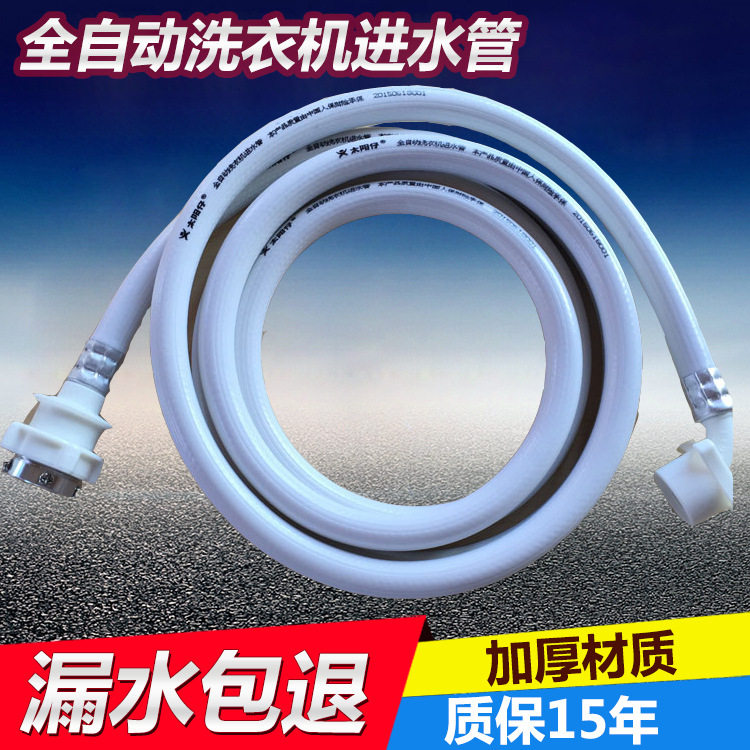 软管热水器出水管通用喷头淋浴出租房洗澡pvc塑料花洒管1.5