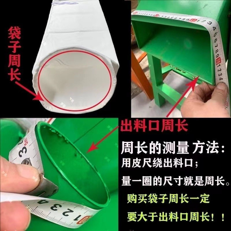 磨粉机布袋布袋子创意粉碎机简易磨面机出料商用下料口纯棉布袋