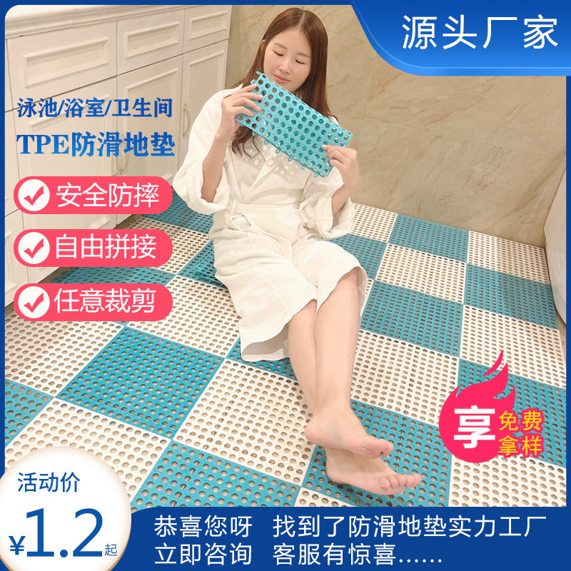 浴室防滑垫防摔地垫浴缸洗澡间厕所垫子脚垫卫生间淋浴房踏板地板