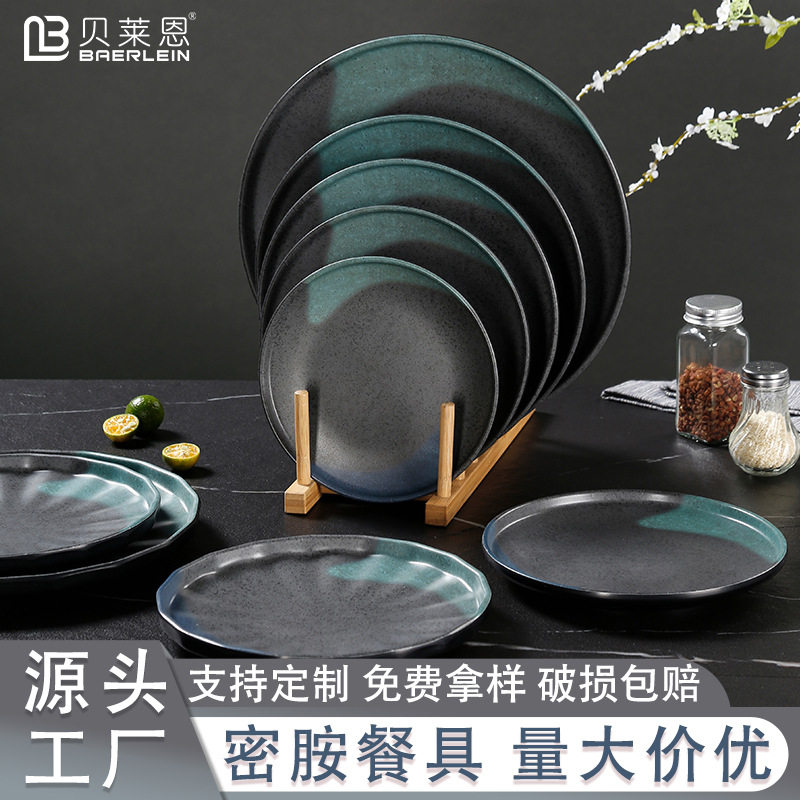 凉皮锣锣面皮罗罗蒸做凉皮肠粉盘商用圆盘铁皮制作工具平底家用盘