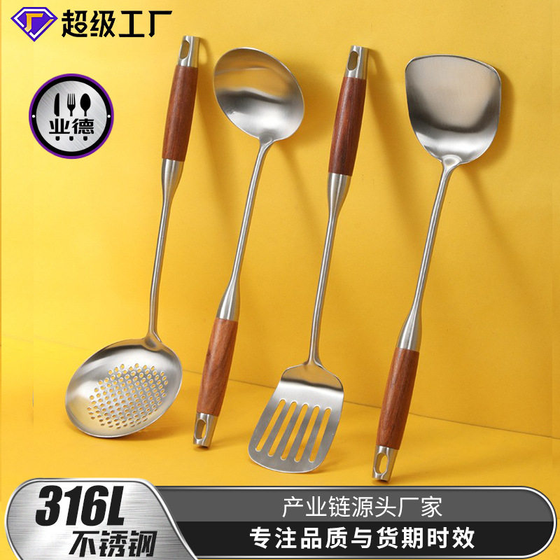 304不锈钢锅铲汤勺组合家用厨具一体长柄炒菜铲子炒勺两件套木柄