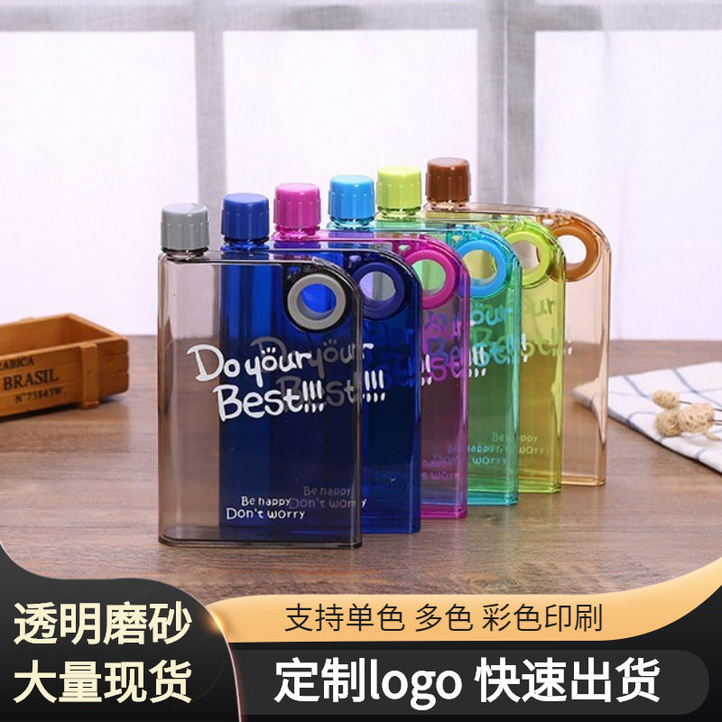 扁平水杯长方形水壶简约磨砂方形水瓶运动塑料男女便携透明随手杯