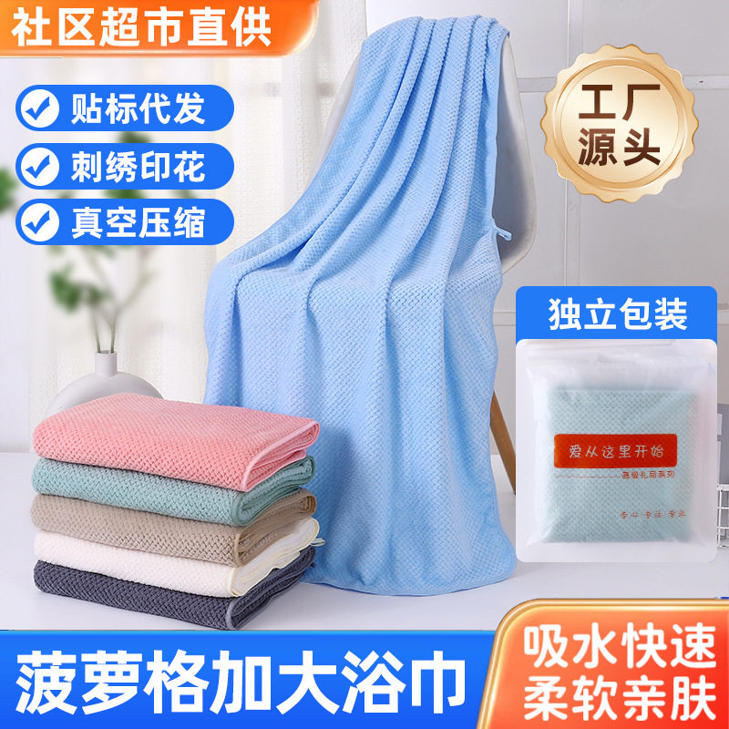菠萝格纯色浴巾家用浴巾不掉毛洗澡可穿裹男女秋冬柔软快速吸水
