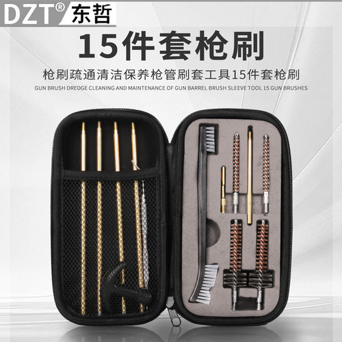 gun cleanning bruhser  kit 管道疏通铜刷 枪管刷套装清洁工具包