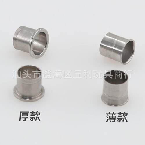 阻弹器金属不锈钢二代阻蛋7.5mm内管通用倒角稳定初速玩具阻弹器