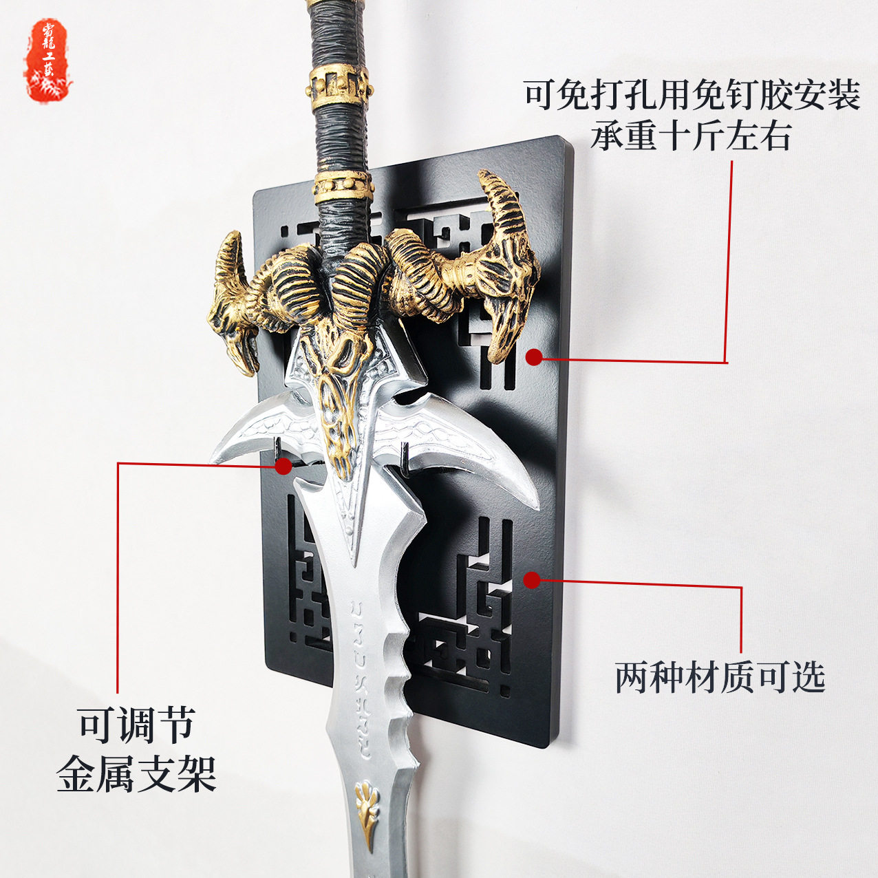 实木挂墙架霜之哀伤立式挂板西洋