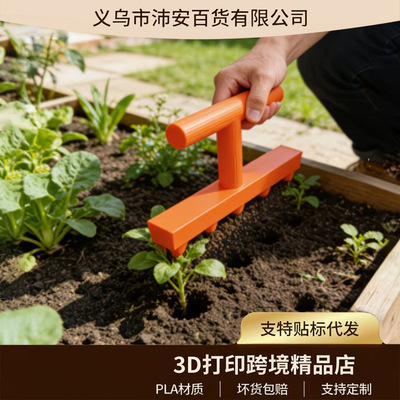 播种器可调节深度与间距量播种工具户外种菜种花播种器 Seeder