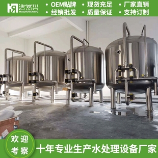 生活用水工业循环水净水厂多介质过滤器 化工污水活性炭过滤器