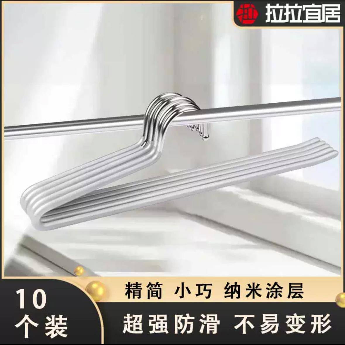 10个装精简全新设计25cm 29cmZ字形裤架裤挂收纳