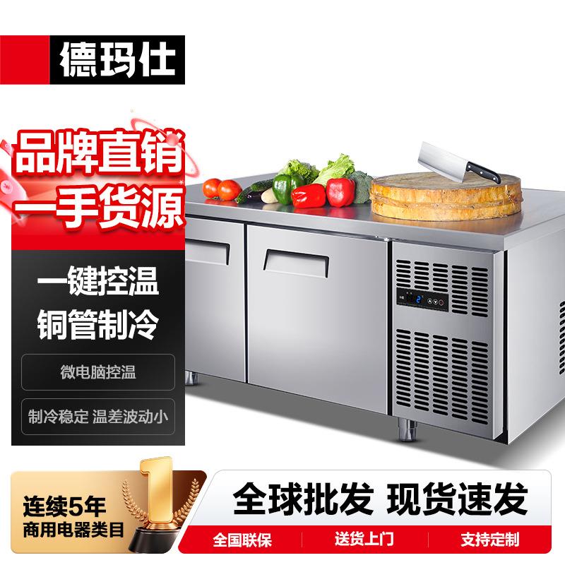 商用冰箱冷冻保鲜工作台双温工程厨房冷鲜工作台冰箱铜管制