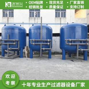 厂家直销碳钢过滤器石英砂多介质过滤罐碳钢罐加压反冲洗过滤器