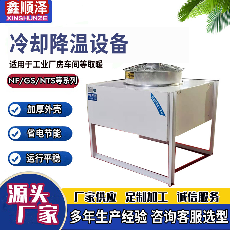 热水降温设备热水降温散热器小型铜管不锈钢管热水降温冷却设备