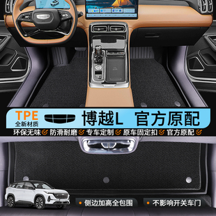 25款吉利博越L脚垫专用TPE26款吉利博越l专用tpe汽车专车专用配件