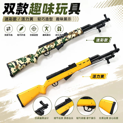 公园摆摊夜市庙会98k专业男孩气球精准网红新品玩具软蛋狙击道具