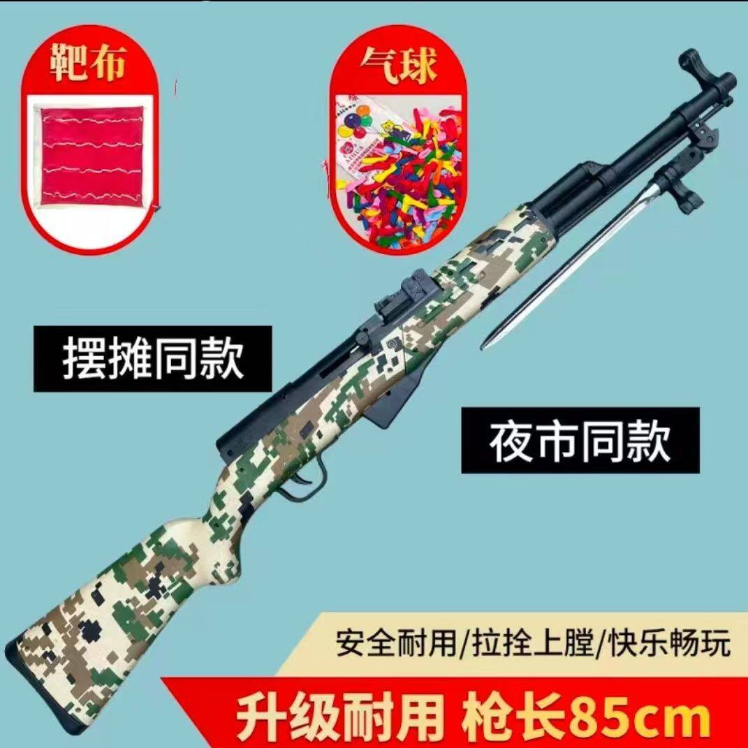 夜市庙会摆摊趣味玩具枪软蛋狙击打气球摆摊专用童年回忆道具