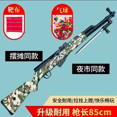 摆摊精准夜市庙会98K专业男孩气球爆款新升级软弹炫酷狙击玩具