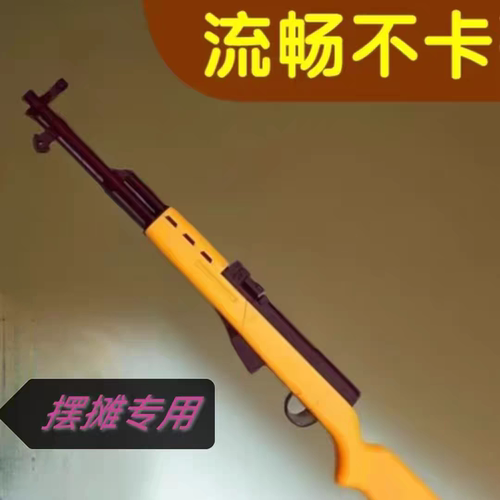 爆款公园摆摊夜市庙会98k打气球高配版正品户外精准软蛋狙击炫酷