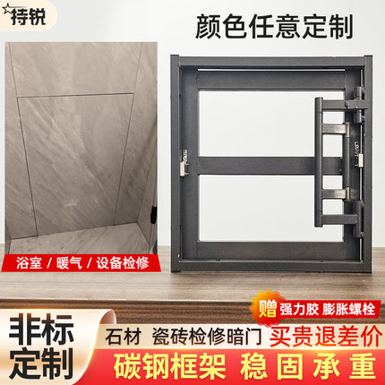 隐形浴缸卫生间隐形检修门暖气暗门隐藏门干挂瓷砖暗门空调外机