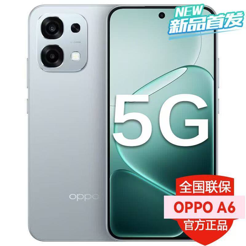 新品上市！OPPO A6 5G手机80W闪充NFC全新正品12GB+512GB大内存大声音电池防水防摔全网通oppo千元机官方旗舰