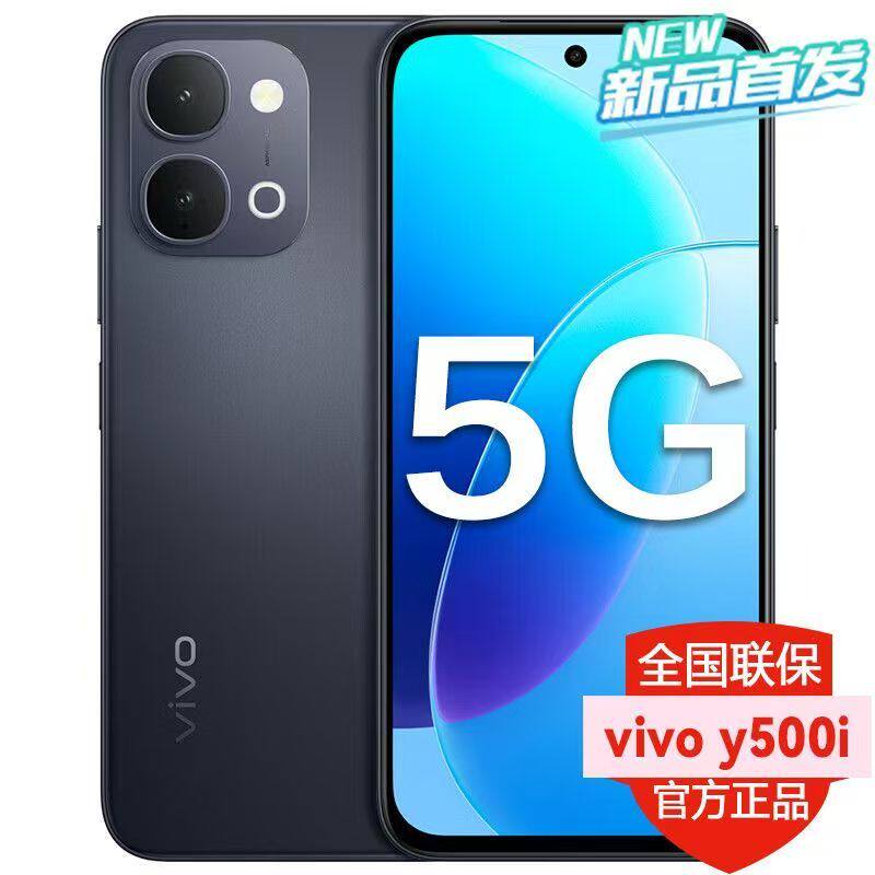 新品vivo7200毫安大电池手机