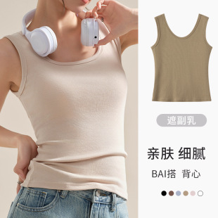 吊带背心女内搭夏季 袖 纯色遮副乳防走光紧身显瘦打底可外穿上衣